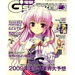 �d��G'smagazine (�f���Q�L�W�[�Y�}�K�W��) 2009�N 03���� [�G��]