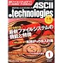 ASCII.technologies (�A�X�L�[�h�b�g�e�N�m���W�[�Y) 2010�N 01���� [�G��]
