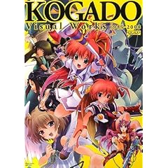 KOGADO Visual Works 1985�]2008