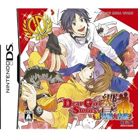 Dear Girl~Stories~ �� �����P����!(�����: �X�y�V�����g�[�NCD & �X�y�V�����|�[�`����) ���T �u�X�y�V�����J�����_�[�v&Amazon.co.jp�I���W�i���u�X�y�V�����X�e�b�J�[(Blue�o�[�W����)�v�t��