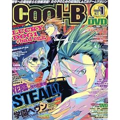 Cool-B (�N�[���r�[) 2010�N 01���� [�G��]