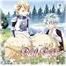 ���A�����f with �r�ł��₷�݃V���[�Y ~Sleep in The Rode(�r������恙)~ vol.2 �A�����@���h&���N����