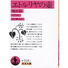 �G�g�������̒ف\��5�� (��g���� �� 534-1)