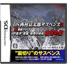DS��¼����Ϻ�����ڥ󥹣�����õ�奷�꡼����������ȡ�ۡ��˴��ζ�ë�������α�