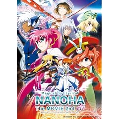 魔法少女リリカルなのはThe MOVIE 2nd A's(超特装版) [Blu-ray]