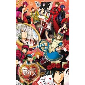 �ϡ��Ȥι�Υ��ꥹ�����˥С����꡼Ver.����[PSP]