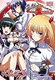 [Book] 真剣で私に恋しなさい!!コミックアンソロジー VOL.3 (IDコミックス DNAメディアコミックス)
