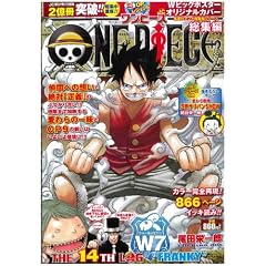 ONE PIECE ���W�� THE 14TH LOG (ONE PIECE ���W��) (�W�p�Ѓ}���K���W�҃V���[�Y)