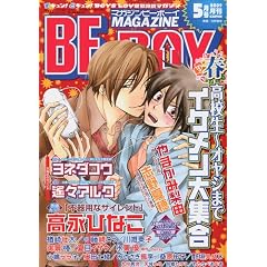 MAGAZINE BE�~BOY (�}�K�W���r�[�{�[�C) 2009�N 05���� [�G��]