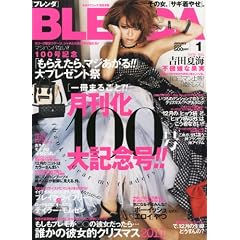 BLENDA (�u�����_) 2012�N 01���� [�G��]