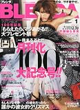 BLENDA (�u�����_) 2012�N 01���� [�G��]