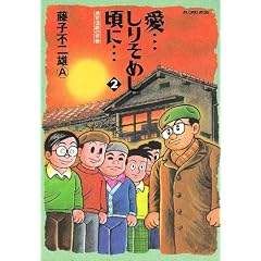 ���c���肻�߂����Ɂc�\���ꓹ�Y�̐t (2) (Big comics special)