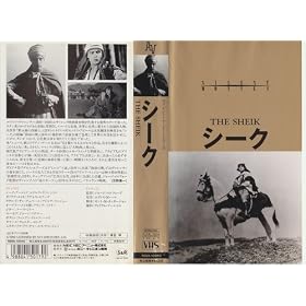 �V�[�N [VHS]