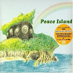 【クリックで詳細表示】ピース・アイランド