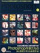 Photoshop Art Style File (�C���v���X���b�N)