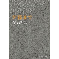 �[��܂� (�V������)
