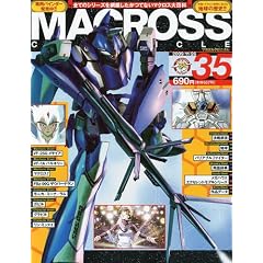 MACROSS CHRONICLE (�}�N���X�E�N���j�N��) 2009�N 11/26�� [�G��]
