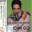 THE GREATEST HITS OF HIROMI GO