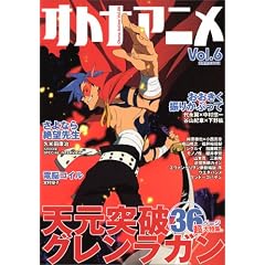 �I�g�i�A�j��Vol.6 (�m���MOOK)