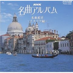 NHK ���ȃA���o�� 8.���ȋI�s/�C�^���A��~�z������n���C~