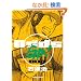 Odds GP!(3) (�A�N�V�����R�~�b�N�X)