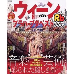 ���ԃE�B�[���E�v���n�E�u�_�y�X�g �f07~�f08 (���ԏ��� B 6)
