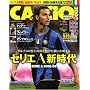 CALCiO (�J���`��) 2002 2008�N 10���� [�G��]