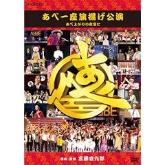 ���׈�� ���g������ ���׏オ��̖��� [DVD]