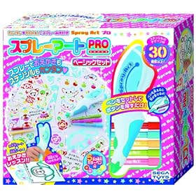 �X�v���[�A�[�g PRO �x�[�V�b�N�Z�b�g