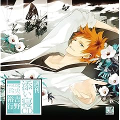 �T���Y���QCDvol.05�扛 ���񐶎Y��