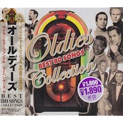 �I�[���f�B�[�X�E�R���N�V���� ( CD3���g ) BOC-400
