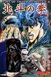 �k�l�̌� 1 MASTER EDITION�\Full Color (���C�W���R�~�b�N�X �}�X�^�[�E�G�f�B�V����)