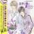 Chara CD Collection ����͔ނ̖����݂� ���̎w�������m���Ă���2