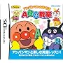 �A���p���}���Ƃ����� ABC���� ���T �^�b�`�y���t��