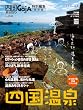 �l�����}�K�W�� GajA(�K�W��) No.46 �l������(���ʕҏW��)