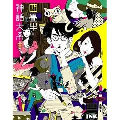 �l�����_�b��n ��3��(������萶�Y��)[Blu-ray]