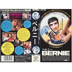 �x���j�[�y�����Łz [VHS]