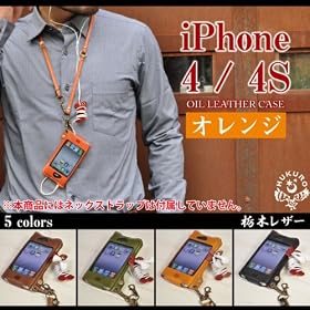 [�O-�W�Q]�������񂲕t����iPhone 4/4S �I�C�����U�[�P�[�X/�{�v�i�Ȗ؃��U�[�j�y�I�����W�z