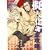 ���̔h VOL.14 �[�l�����S�U�� (�A�N�A�R�~�b�N�X)