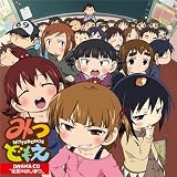 �݂ǂ��� DRAMA CD �`���̂͂��܂�