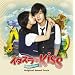 �C�^�Y����Kiss~Playful Kiss�I���W�i���E�T�E���h�g���b�N