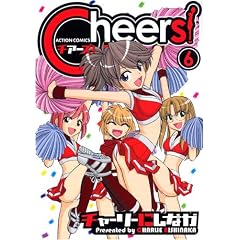 Cheers! 6 (�A�N�V�����R�~�b�N�X)