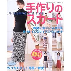 ����̃X�J�[�g (���f�B�u�e�B�b�N�V���[�Y�\�\�[�C���O (2139))