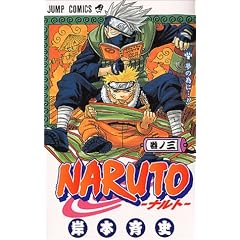 NARUTO�\�i���g�\ 3 (�W�����v�E�R�~�b�N�X)
