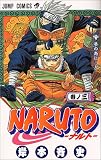 NARUTO�\�i���g�\ 3 (�W�����v�E�R�~�b�N�X)