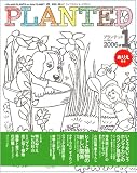 PLANTED  (�v�����e�b�h) #1
