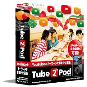 Tube 2 Pod