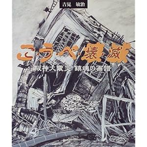 �����׉�Ł\��_��k�� �����̉效