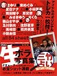 �O�|�肢 ���|���ʐ^�W
