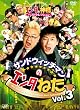 �T���h�E�B�b�`�}���̃G���^�˂� VOL.3 �G���^�̐_�l�x�X�g�Z���N�V���� [DVD]